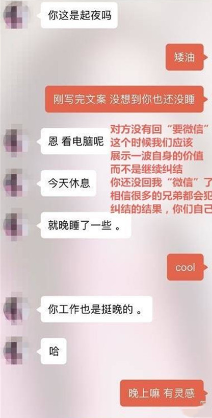 探探配对成功后聊什么才能把她约出来？